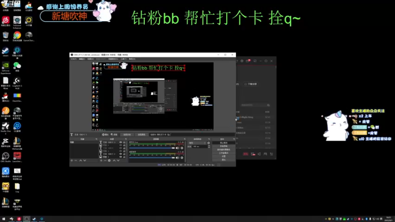 【2022-09-01 16点场】爱吃包谷的新一酱ye：【双倍】kd5.0的靓妹闪闪发光ye