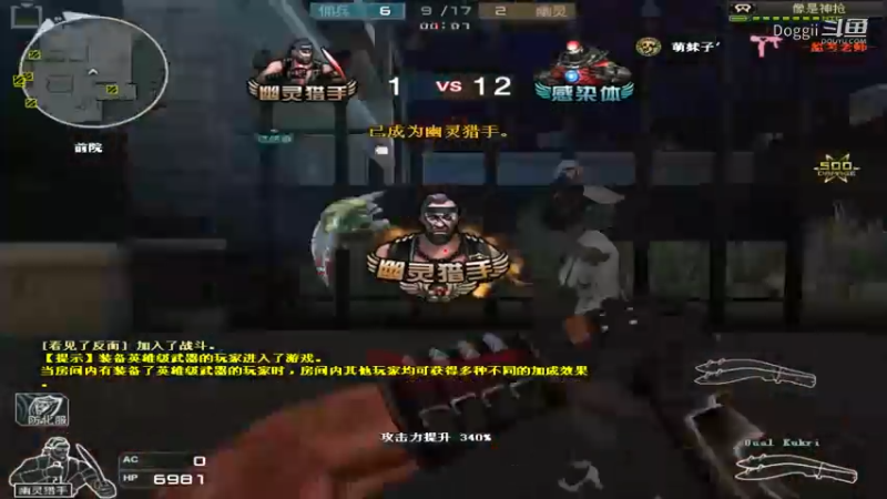 CF经典生化地图：夜幕山庄Part23