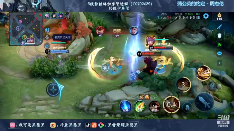 【2022-09-02 20点场】亚瑟王丶Z：巅峰赛2282冲2400！！！