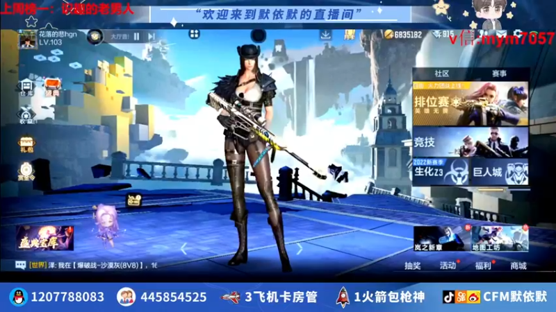 【2022-08-29 20点场】默依默：【9月1号四周年活动等你们】
