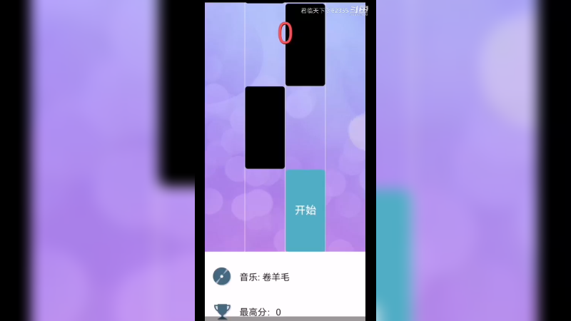君游戏3