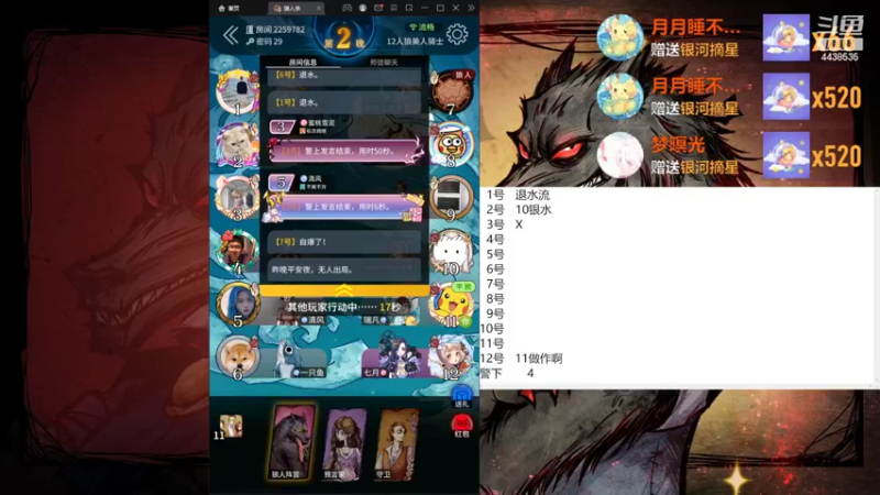 【2022-08-30 14点场】瑞凡YT：声优：今天是回归局