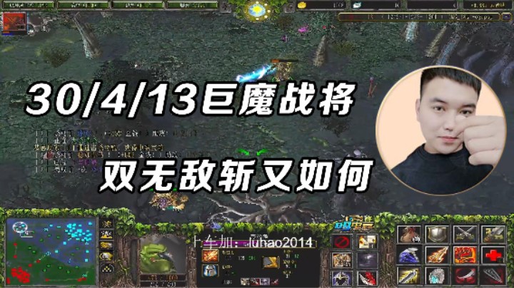 【dota金榜题名】给你们双无敌斩又能怎样