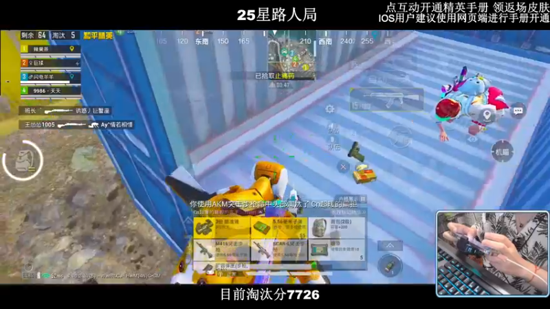 【2022-09-02 02点场】小妖洋：【野匹路人冲9000淘汰分】