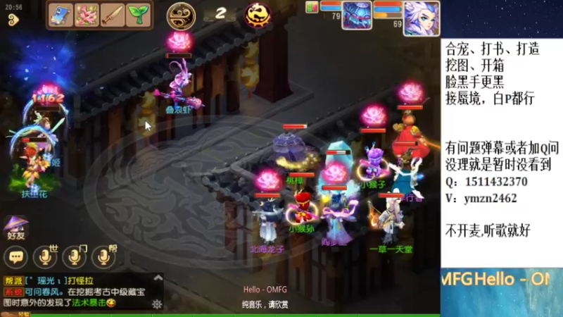 【2022-09-01 20点场】走夜路的老猫：蜃境随便打打了~