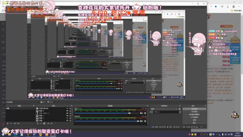 【2022-09-01 20点场】花桑丶065：【花桑】说浪漫点  遇见你是我命好