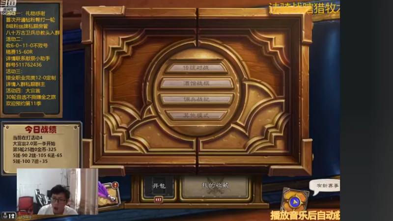 【2022-09-02 14点场】完美竞技古尔丹：先打一波6-0