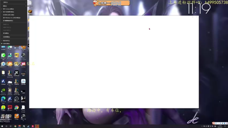 【2022-09-02 11点场】小老虎彦霖：小嫩肉的直播间