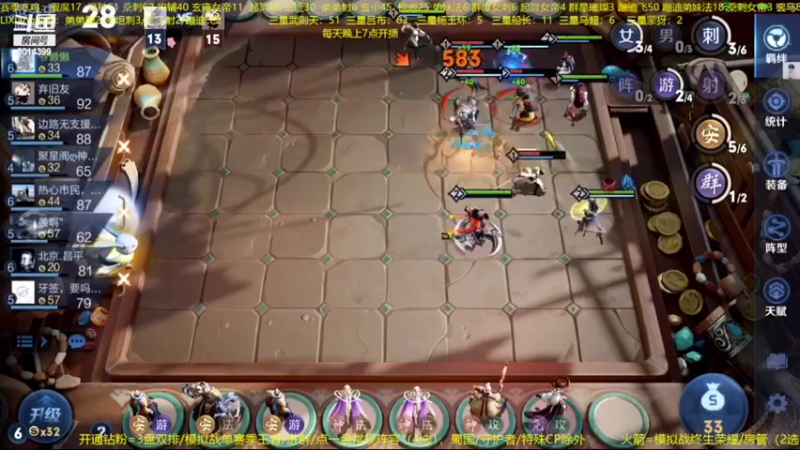 【2022-09-02 04点场】甄知棒：吕布婉儿1V10，声法枪炮魔坦刺