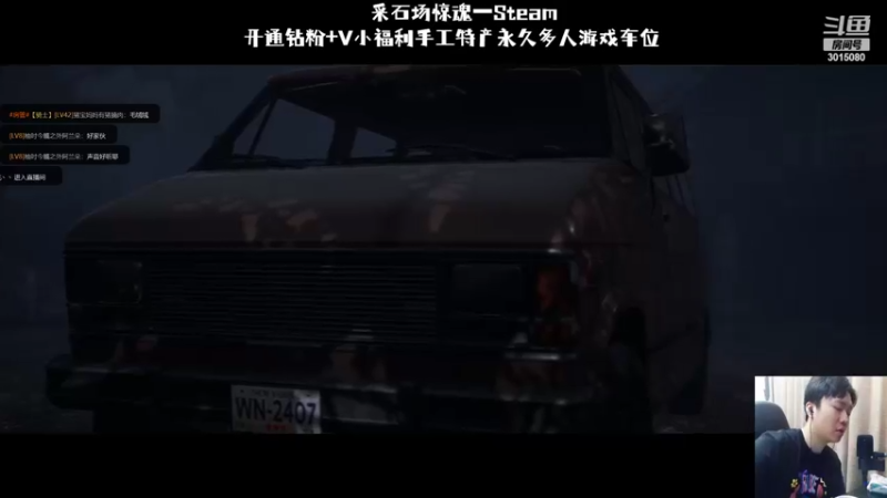 【2022-09-01 22点场】机长YG：最后的生还者重置豪华版！开荒！！