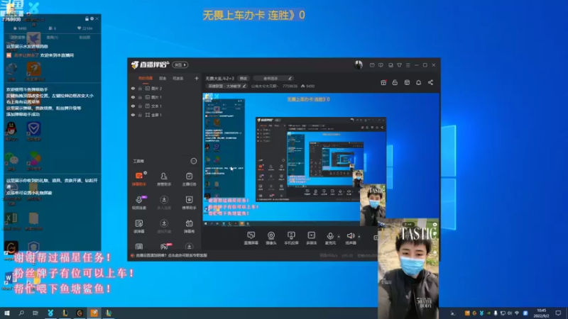 【2022-09-02 10点场】山有木兮木无期丶：无畏大乱斗2=3
