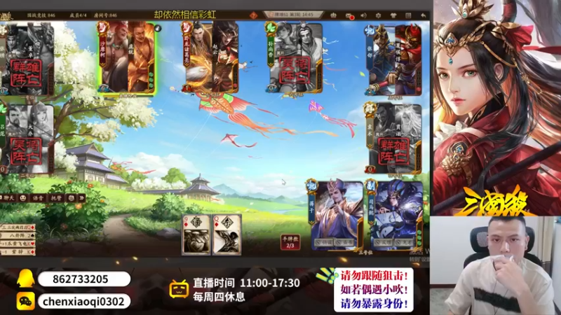 【2022-09-02 13点场】吹得神丶丶丶：新人主播，初来乍到，请多关照！