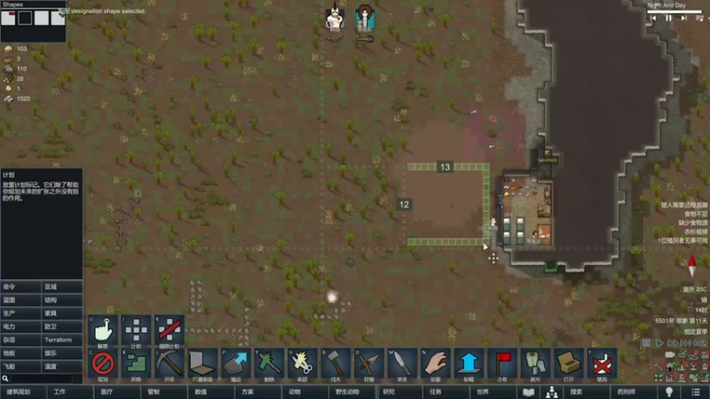 【主播阿稳】：勤劳的小人啊