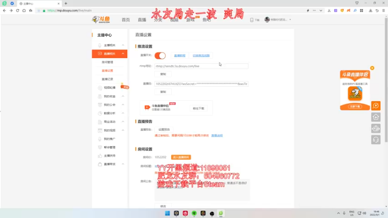 【2022-09-01 19点场】帝国时代肥龙大师：帝国时代2：全能型高手