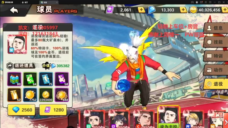 【2022-09-01 18点场】巅峰凯指导：今天是你们的模拟凯呀~