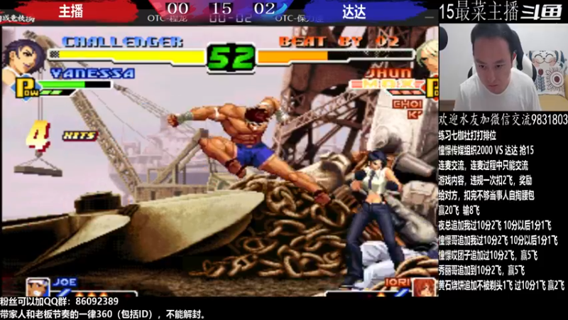 【2022-09-01 23点场】武汉程龙：程龙：憧憬传媒独家冠名