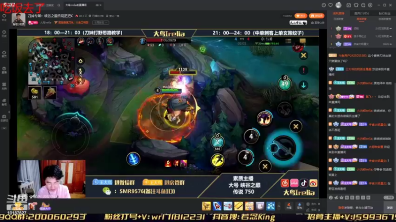 【2022-09-01 18点场】若念king：打个第一VI  第一惩戒