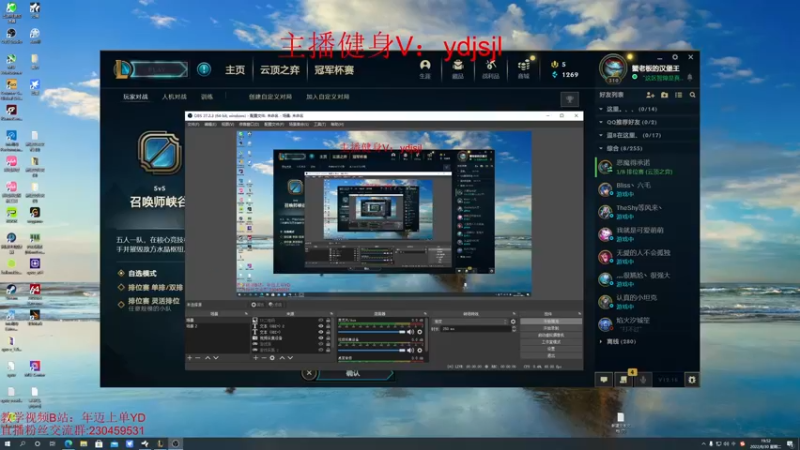 【2022-08-30 19点场】YD解说丶：YD 今天想下路挨打