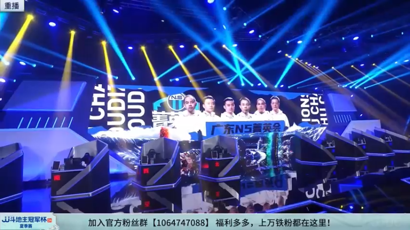 【2022-09-02 07点场】JJ斗地主官方：经典战役回顾 488743 488743