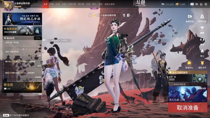 【2022-09-01 21点场】解说嘟师傅：【解说嘟师傅】OB联赛S2