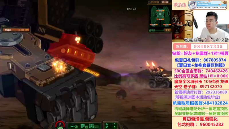 【2022-09-02 03点场】墨羽狼不是摸鱼娘：军团直伤各流派搭配分析已完成