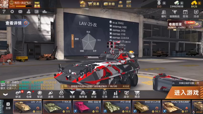 【2022-08-31 21点场】神怒流云飞沙：流云飞沙的直播间