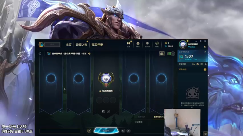 【2022-09-02 12点场】店长盖伦：直播 恢复训练