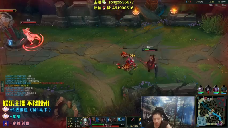 【2022-09-02 02点场】douyu丶松子：蛮王：2分钟1血 选到=赢