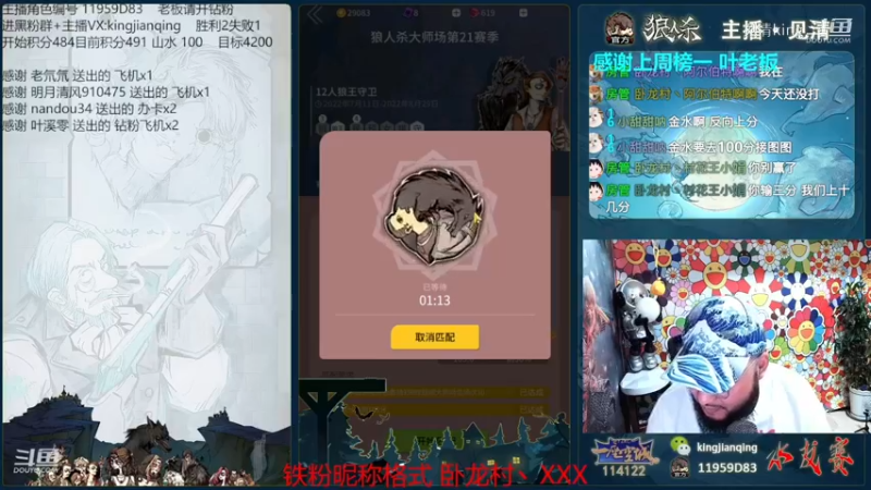 绝地翻盘临瓶之