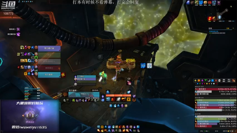 【2022-08-31 21点场】紫龙大魔王11：冲冲冲 火法集合石 活力鱼串