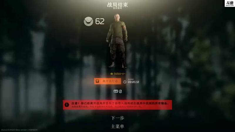 【2022-09-01 21点场】李白白Oo：李白 【新人主播】