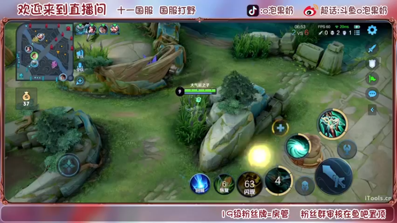 【2022-08-30 21点场】O泡果奶1111：比赛加油比赛加油！