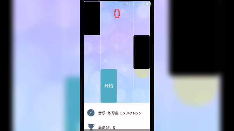 君游戏4