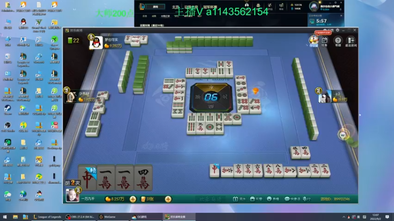 【2022-09-02 12点场】一万九千把大头：低分段教学 616322