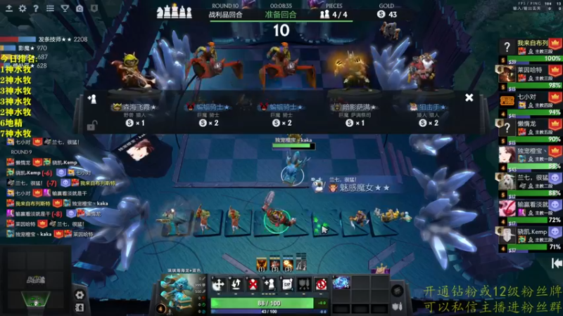 【2022-09-01 20点场】棋迷iluhr：新赛季来了.开冲