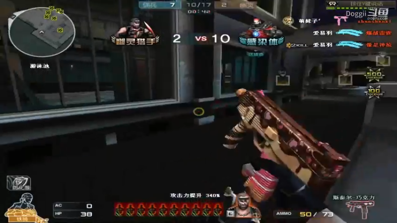 CF经典生化地图：夜幕山庄Part25