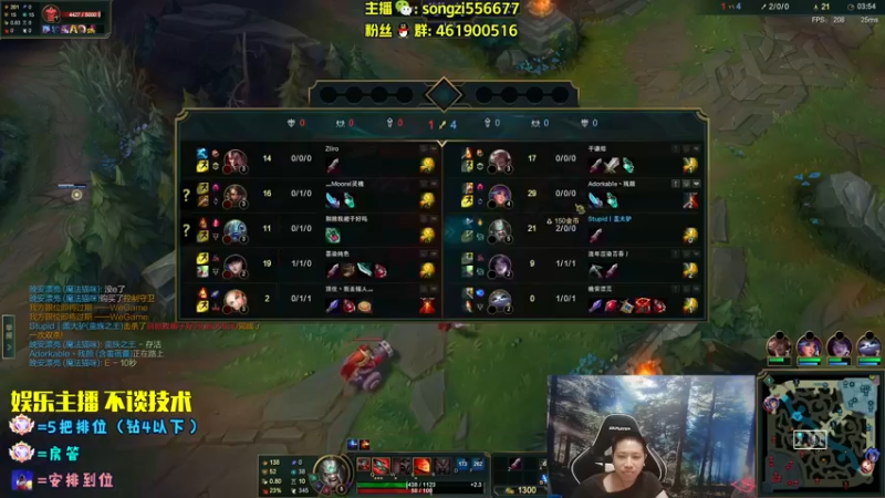 【2022-09-02 04点场】douyu丶松子：蛮王：2分钟1血 选到=赢