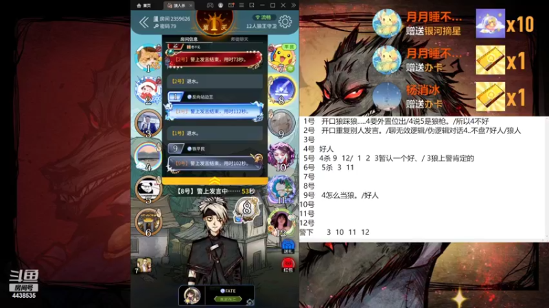 【2022-08-31 13点场】瑞凡YT：声优：今天是回归局