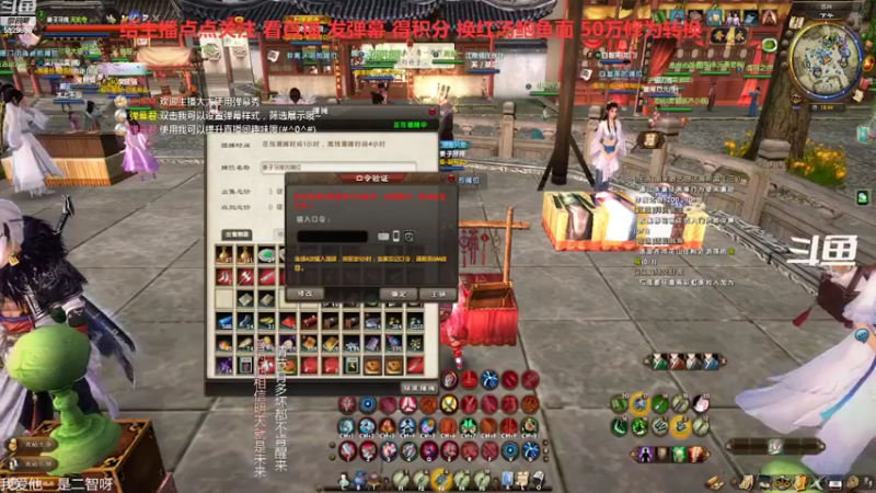 【2022-08-29 18点场】拆塔少女：毕生所求 爱与自由 ~~