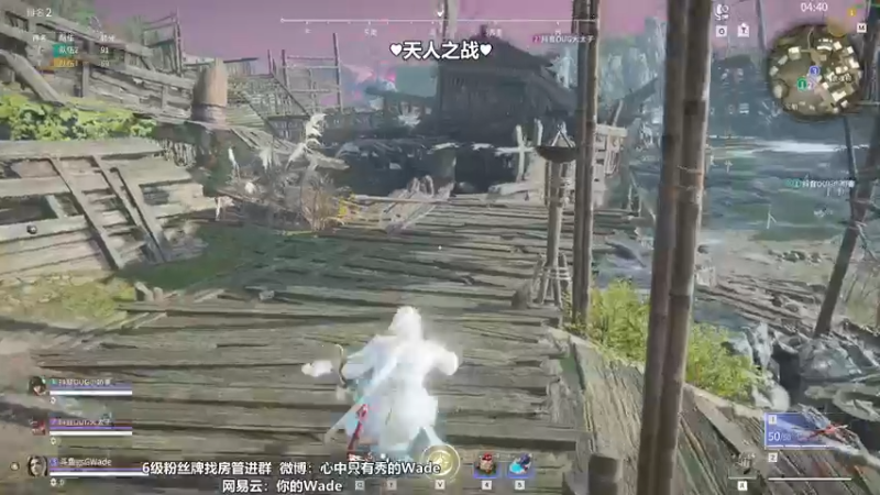 【2022-09-01 23点场】WadeOvO丶：Wade三排爆杀战神♥