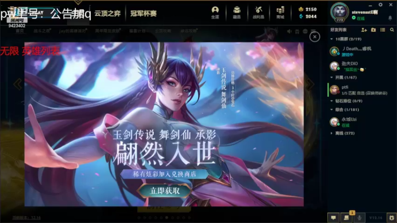 【2022-09-02 12点场】罢南万顷：一天天快快乐乐 笑呵呵