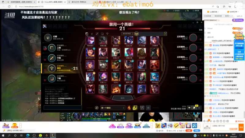 【2022-09-02 18点场】恶霸提莫：世界第一提莫，无敌了！