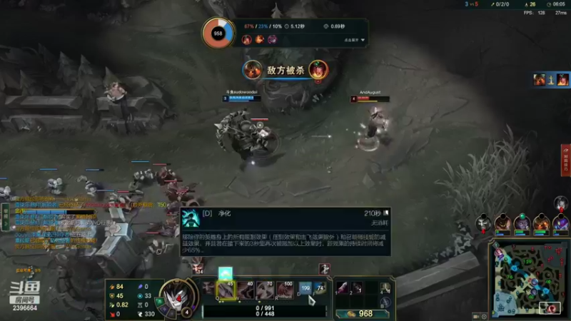【2022-09-02 02点场】稀嚷丶：【今天峡谷之巅内战王者局】