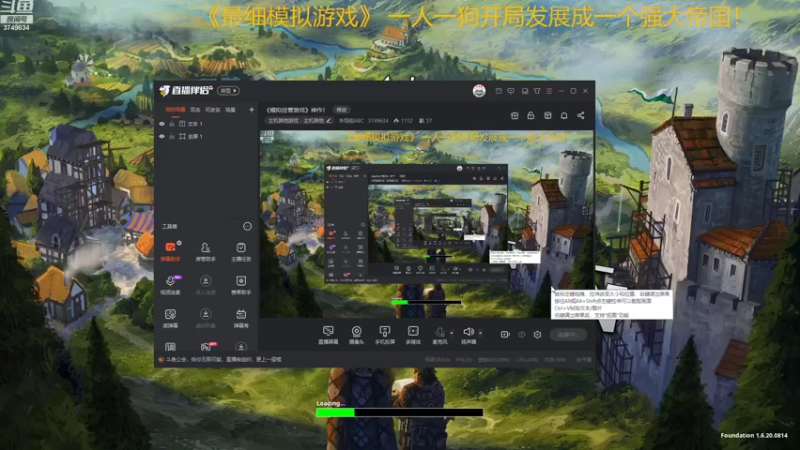 【2022-09-01 16点场】朱悟能ABC：《模拟经营游戏》神作！