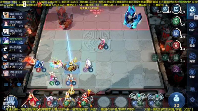 【2022-09-02 02点场】甄知棒：吕布婉儿1V10，声法枪炮魔坦刺