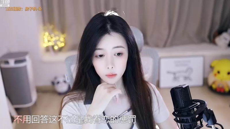【2022-09-01 22点场】晒网的慧儿呀：今天也需要糖和奶茶