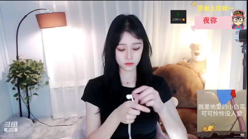 【2022-09-02 08点场】Sa叁儿：【成都】等风，也等你·