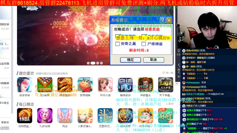 【四国军棋】神机小诸葛的精彩时刻 20220902 23点场