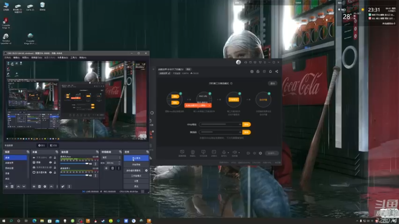 【2022-09-01 23点场】天涯凝望：午夜场 大表哥2