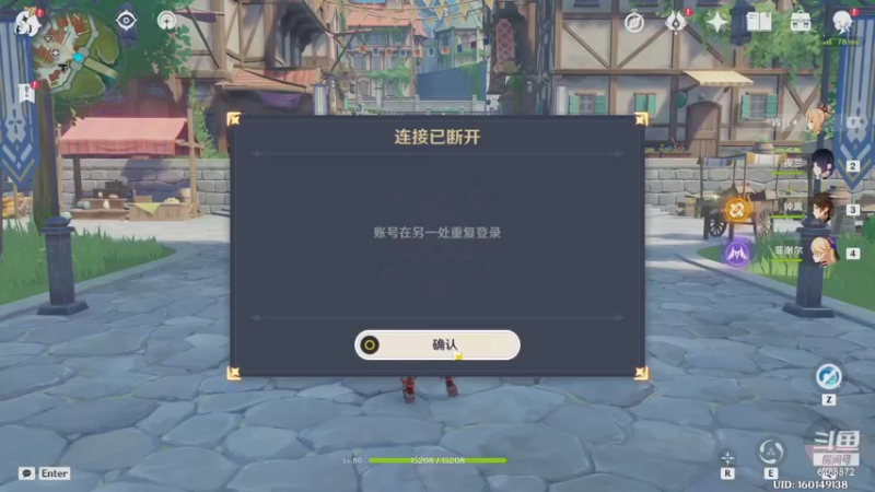 【2022-09-02 15点场】海豹zzz：早上原神！